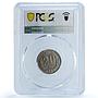 Russia USSR RSFSR 20 kopecks Regular Coinage Y-111 MS64 PCGS CuNi coin 1943