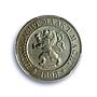 Belgium 10 centimes Leopold II Coinage Lion Arms KM-42 MS66 PCGS CuNi coin 1898