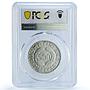 Finland 500 markaa Helsinki Summer Olympic Games KM-35 MS64 PCGS Ag coin 1951