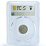 Mongolia 10 mongo Republic Regular Coinage KM-18 MS64 PCGS CuNi coin 1945