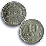 Mongolia 10 mongo Republic Regular Coinage KM-18 MS64 PCGS CuNi coin 1945