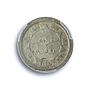 Netherlands East Indies 1/4 gulden Queen Wilhemina MS62 PCGS silver coin 1920