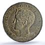 Philippines 1 peso Spanish Coinage Child Alfonso XIII AU55 PCGS silver coin 1897