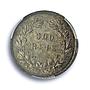 Portugal 200 reis Queen Maria II Coinage KM-474 MS63 PCGS silver coin 1843