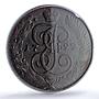Russia Empire 5 kopecks Ekaterina II Coinage Bit-862 AU58 PCGS copper coin 1792