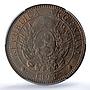 Argentina 2 centavos Republic Coinage Libertad KM-33 MS63 PCGS bronze coin 1893