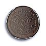 Belgium 2 cents Leopold II Coinage Lion Arms French Legend MS64 PCGS coin 1870