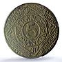 Belgium Ghent 5 franken German Occupation Coinage KM-Tn6 MS63 PCGS coin 1917