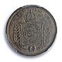 Brazil 500 reis King Pedro II Coinage KM-464 AU58 PCGS silver coin 1853