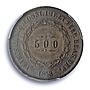 Brazil 500 reis King Pedro II Coinage KM-464 AU58 PCGS silver coin 1853