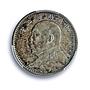 China 20 cents Yuan Shih Kai Fat Man 6 Charachters XF45 PCGS silver coin 1914