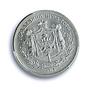 Montenegro 1 perper King Nicholas I Coinage KM-14 AU55 PCGS silver coin 1914