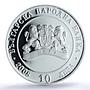 Bulgaria 10 leva Liberation 130th Anniversary KM-298 PR69 PCGS silver coin 2008