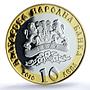 Bulgaria 10 leva Orthodox Exarchate 140th Anniversary PR68 PCGS silver coin 2010