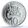 Bulgaria 10 leva Unification 125th Anniversary Stamp PR68 PCGS silver coin 2010