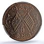 China 10 cash Republic Founding Many Stems Y-301.5 MS63 PCGS copper coin 1912