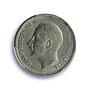 Bulgaria 20 leva King Boris III Coinage KM-41 AU58 PCGS silver coin 1930