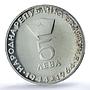 Bulgaria 5 leva Republic 20th Anniversary Dimitrov PR67 PCGS silver coin 1964