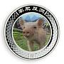 Australia 1 dollar Year of the Pig Lunar Silver Lenticular Coloured Coin 2007