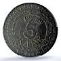 Belgium Ghent 5 franken German Occupation Coinage KM-Tn7 MS63 PCGS coin 1918