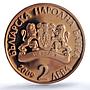 Bulgaria 2 leva Painter Dechko Uzunov Art PR69 PCGS copper coin 2009