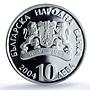 Bulgaria 10 leva National Theater Ivan Vazov PR68 PCGS silver coin 2004