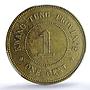 China Kwantung 1 cent Regular Coinage Y-417a MS63 PCGS brass coin 1916
