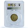Senegal 50 centimes Ziguinchor Coinage Palm Tree MS64 PCGS brass coin 1921