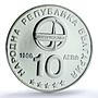Bulgaria 10 leva Intercosmos Cosmonauts Space KM-157 PR64 PCGS silver coin 1985