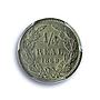 Honduras 1/4 real Republic Coinage Anchor Bee KM-31 MS65 PCGS NiBrass coin 1869