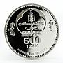 Mongolia 500 togrog Camel proof silver coin 2002