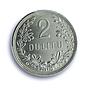 Lithuania 2 litu Republic Regular Coinage KM-77 UNC PCGS silver coin 1925