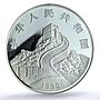 China 20 yuan Dragon Phoenix KM-318 Mythology Bird PF 68 NGC silver coin 1990