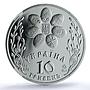 Ukraine 10 hryvnias Easter KM-192 Religion Holidays PF 70 NGC silver coin 2003