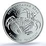 Ukraine 10 hryvnias Freshwater Crab KM-121 Fauna PF 69 NGC silver coin 2000
