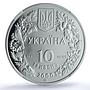 Ukraine 10 hryvnias Freshwater Crab KM-121 Fauna PF 69 NGC silver coin 2000