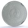 Kazakhstan 1 tenge Kokbori Sky Wolf Hologram MS 70 NGC silver coin 2025