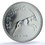 Oman 5 rials White Oryx KM-61 Wildlife Fauna WWF Goat MS 69 NGC silver coin 1976
