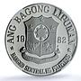 Philippines 1 piso Republic KM-209.2 Jose Rizal PF 70 NGC CuNi coin 1982