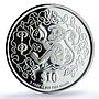 Singapore 10 dollars Year Monkey Piedfort KM-187a PF 69 NGC silver coin 2004