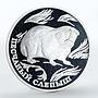 Russia 1 ruble Sand Mole-Rat proof silver coin 1996