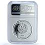 Transnistria 5 roubles Cave Lion KM-156 Colcot Fauna PL 69 NGC silver coin 2008