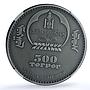 Mongolia 500 togrog Manul KM-337 Wildlife Fauna Cat MS 70 NGC silver coin 2014