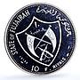 Fujairah 10 riyals Apollo XIII KM-19 Space Moon Landing Horse silver coin 1970