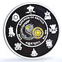 Bhutan 500 ngultrum Jigme Wangchuk 60th Birth Anniversary proof silver coin 2015
