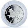 Transnistria 100 roubles Leo KM-68 Zodiac Signs Lion silver coin 2005