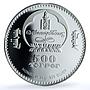 Mongolia 500 togrog Great Wall China KM-226 7 Wonders proof silver coin 2008