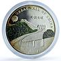 Mongolia 500 togrog Great Wall China KM-226 7 Wonders proof silver coin 2008