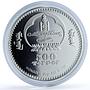Mongolia 500 togrog Great Wall China KM-226 7 Wonders proof silver coin 2008