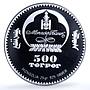 Mongolia 500 togrog Great Wall China KM-226 7 Wonders proof silver coin 2008